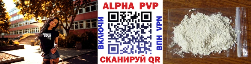 Где найти наркотики Апшеронск КОКАИН Меф Марихуана