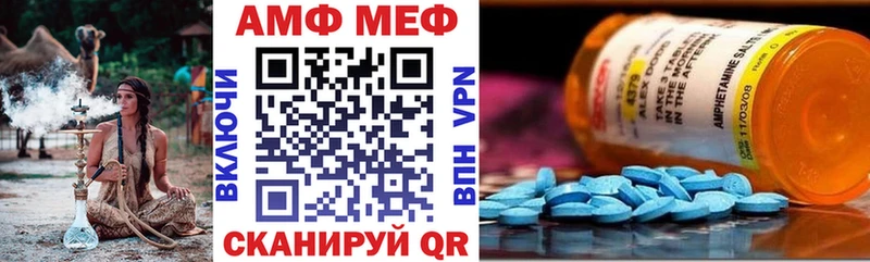 АМФЕТАМИН 98% Апшеронск