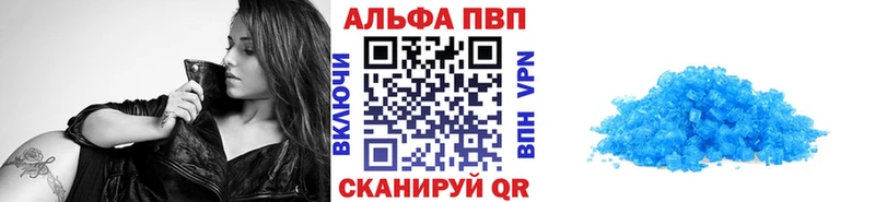 дарнет шоп  Апшеронск  Alfa_PVP СК 