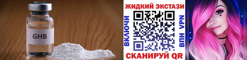 БУТИРАТ оксана  ссылка на мегу сайт  Апшеронск 