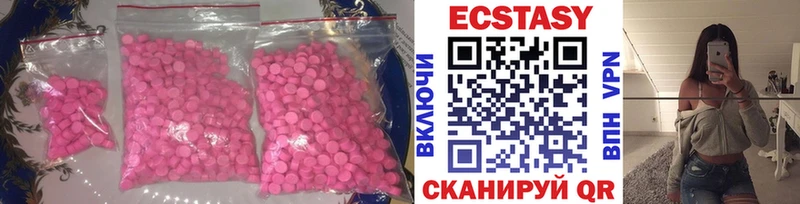 Экстази 300 mg  где купить   Апшеронск 