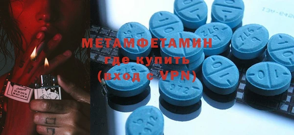первитин Алексеевка