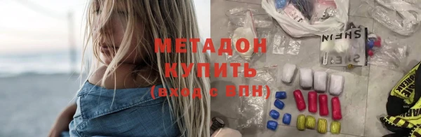 первитин Алексеевка