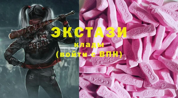 МДМА Алексин