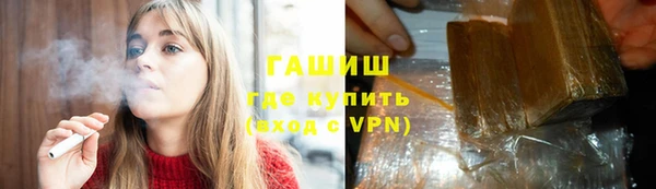 первитин Алексеевка
