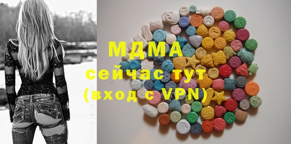 МДМА Алексин