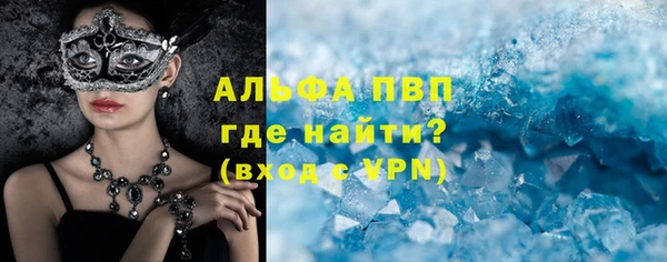 первитин Алексеевка