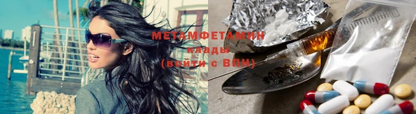 мефедрон Медногорск