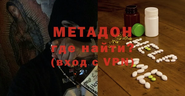 мефедрон Медвежьегорск
