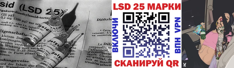 mega   Апшеронск  LSD-25 экстази ecstasy 