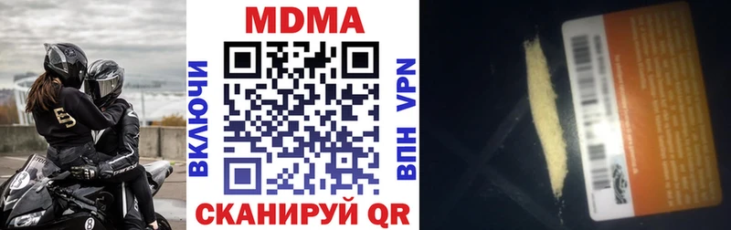 где купить наркотик  Апшеронск  МДМА crystal 