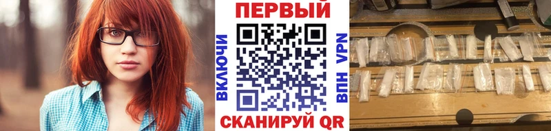 купить наркоту  Апшеронск  МЕТАМФЕТАМИН мет 