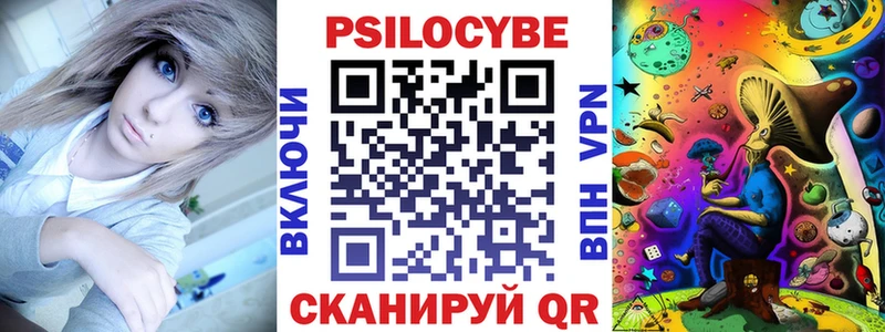 Псилоцибиновые грибы Cubensis Апшеронск